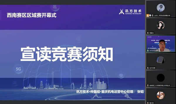 凤凰联盟·(中国区)官方网站