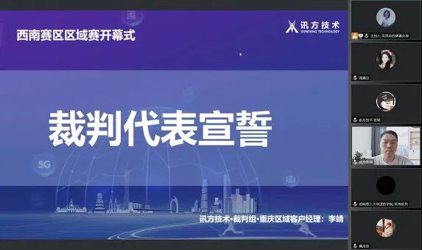 凤凰联盟·(中国区)官方网站