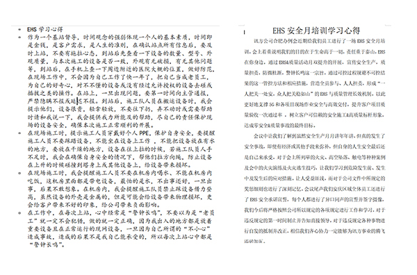 凤凰联盟·(中国区)官方网站