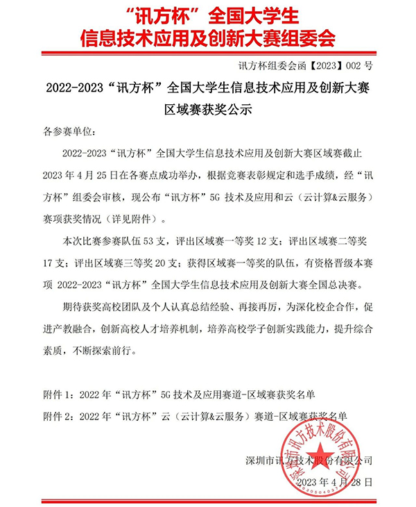 凤凰联盟·(中国区)官方网站