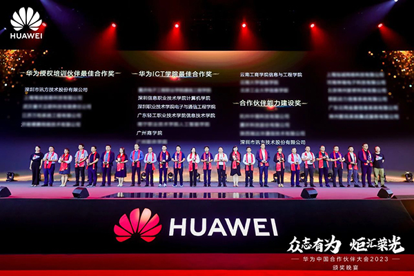 凤凰联盟·(中国区)官方网站