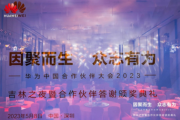 凤凰联盟·(中国区)官方网站