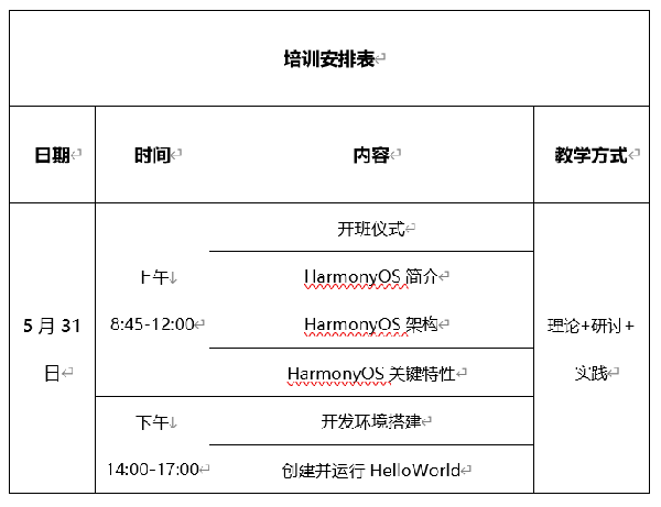 凤凰联盟·(中国区)官方网站