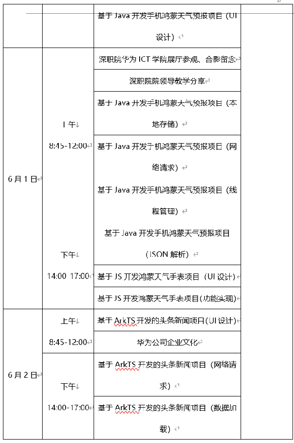 凤凰联盟·(中国区)官方网站
