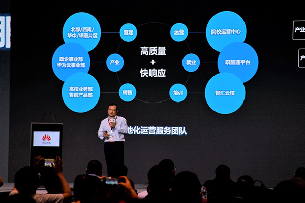 凤凰联盟·(中国区)官方网站