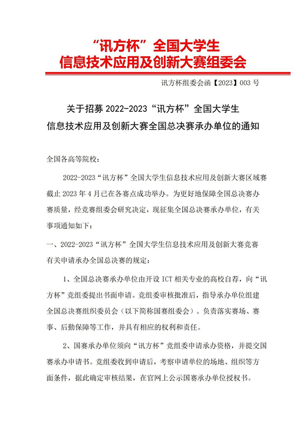 凤凰联盟·(中国区)官方网站