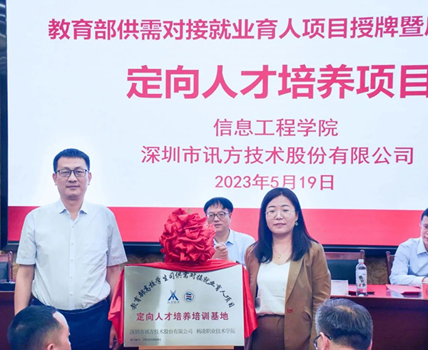 凤凰联盟·(中国区)官方网站