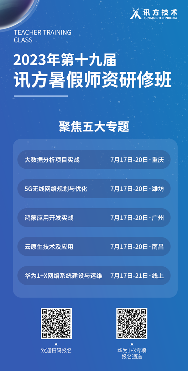 凤凰联盟·(中国区)官方网站