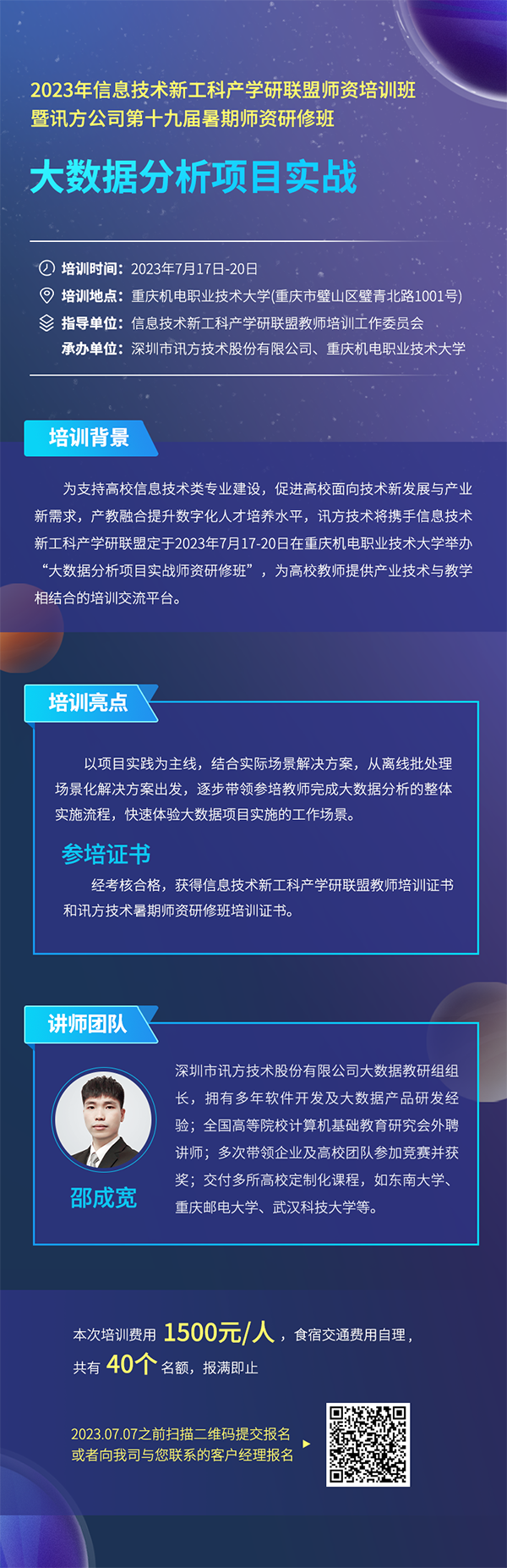 凤凰联盟·(中国区)官方网站