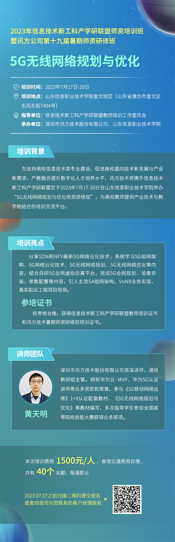 凤凰联盟·(中国区)官方网站