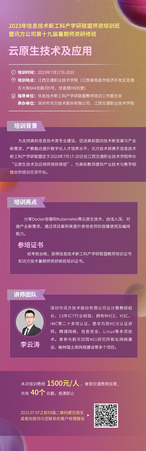 凤凰联盟·(中国区)官方网站