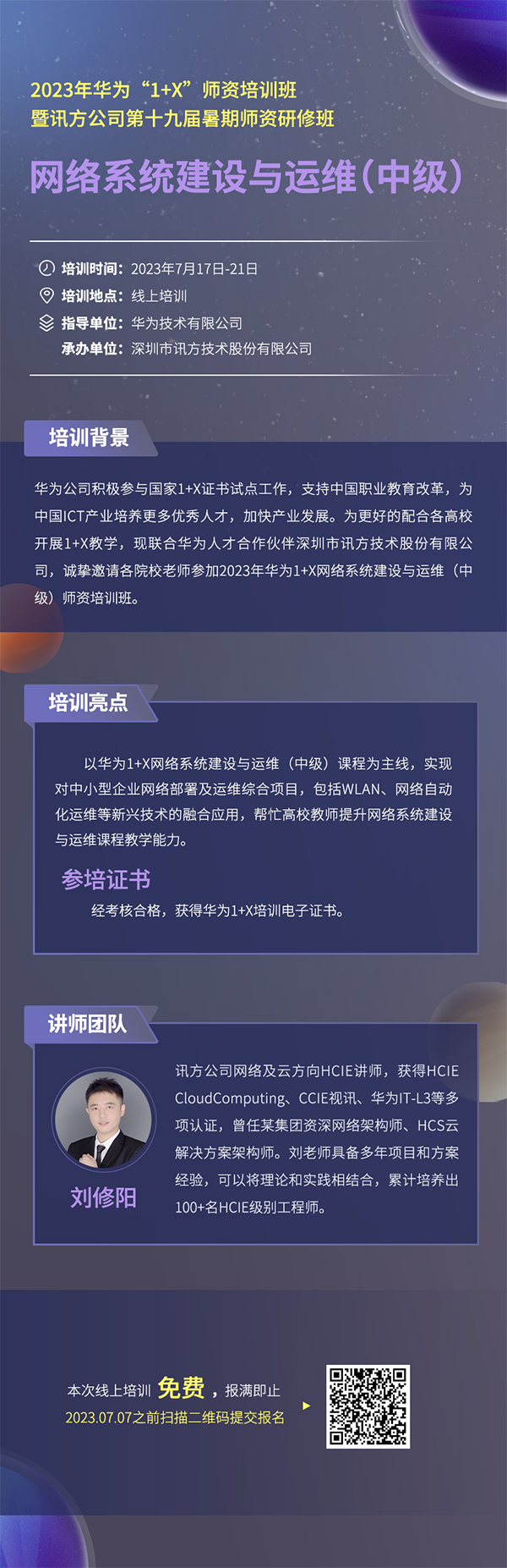 凤凰联盟·(中国区)官方网站