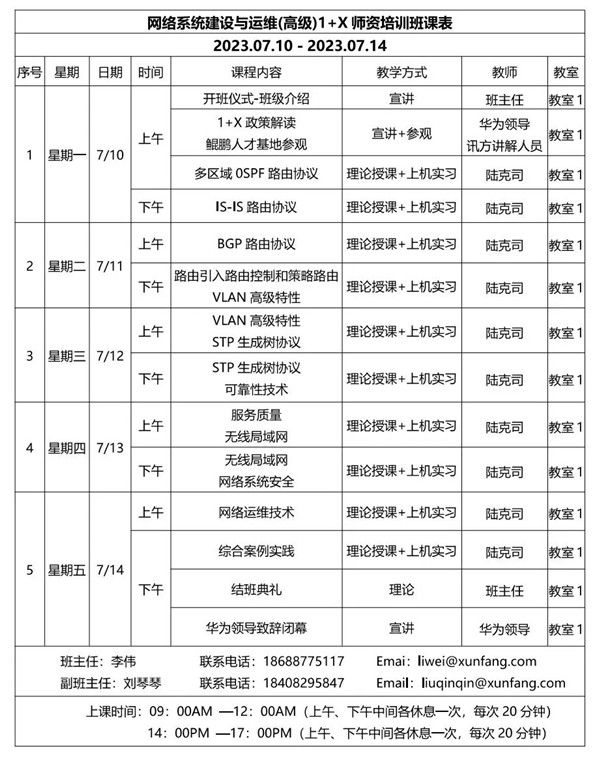 凤凰联盟·(中国区)官方网站