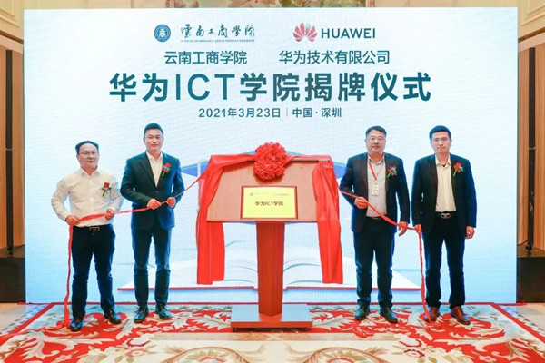 凤凰联盟·(中国区)官方网站