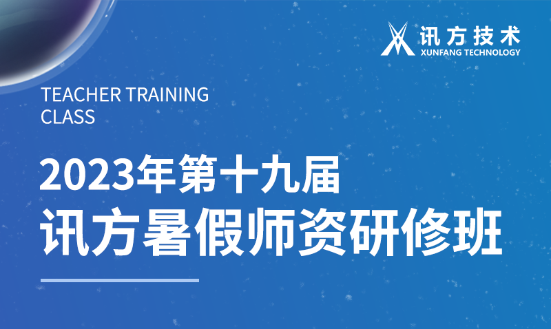 凤凰联盟·(中国区)官方网站