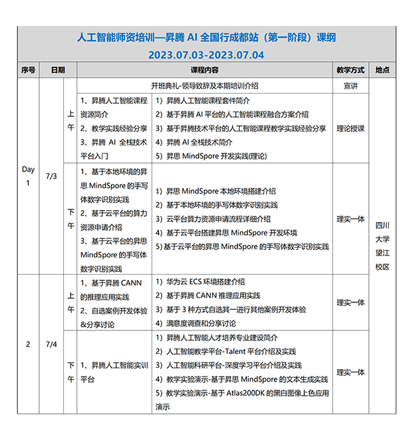 凤凰联盟·(中国区)官方网站