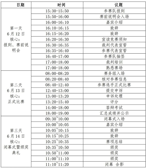 凤凰联盟·(中国区)官方网站