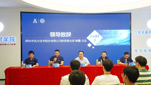 凤凰联盟·(中国区)官方网站