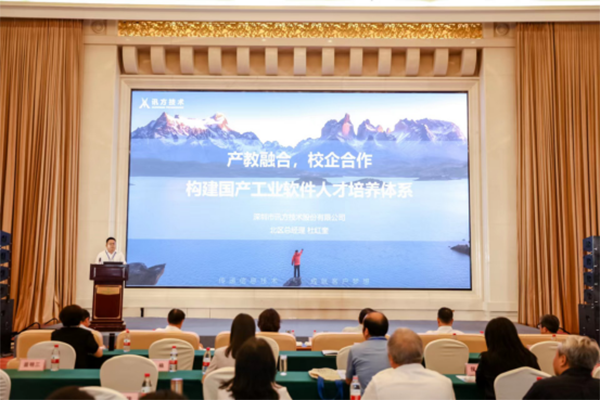 凤凰联盟·(中国区)官方网站