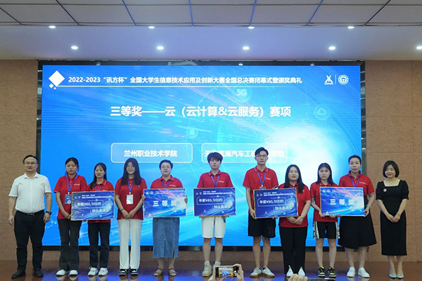 凤凰联盟杯总决赛