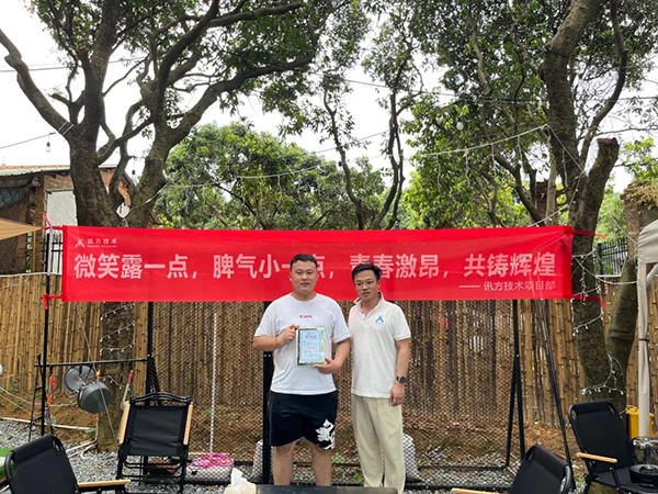 凤凰联盟·(中国区)官方网站