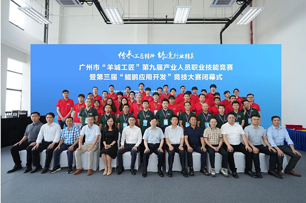 凤凰联盟·(中国区)官方网站