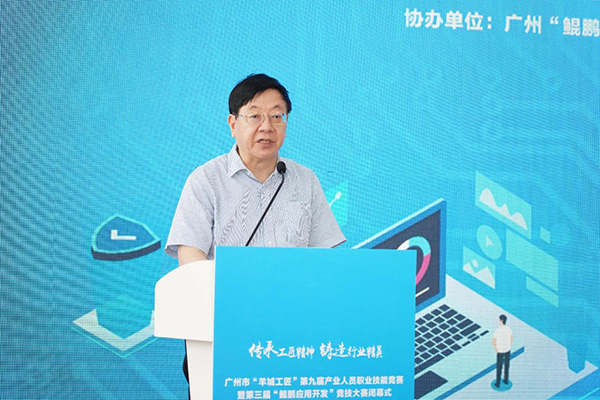 凤凰联盟·(中国区)官方网站