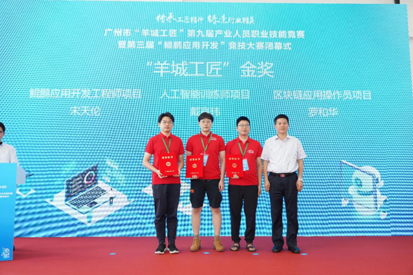 凤凰联盟·(中国区)官方网站