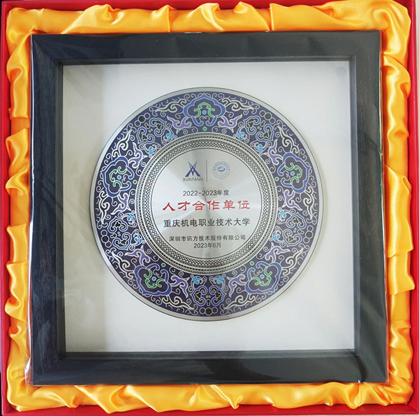 凤凰联盟·(中国区)官方网站