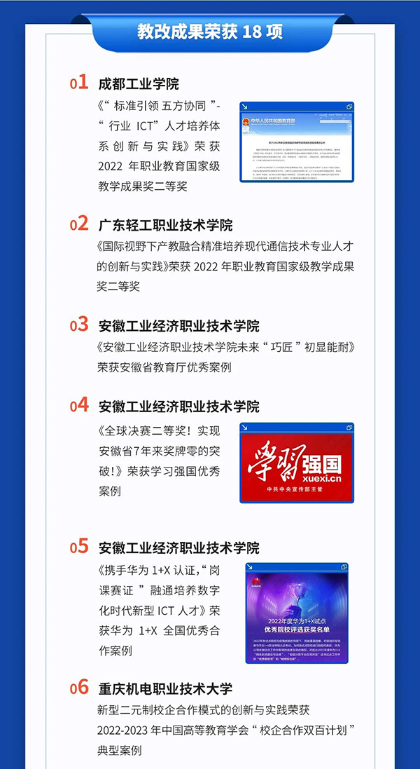 凤凰联盟·(中国区)官方网站