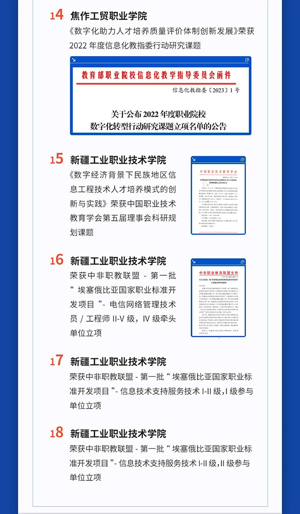 凤凰联盟·(中国区)官方网站