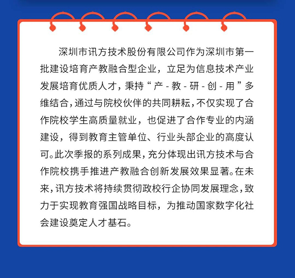 凤凰联盟·(中国区)官方网站