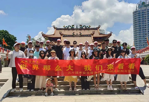 凤凰联盟·(中国区)官方网站