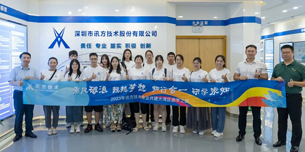 凤凰联盟·(中国区)官方网站