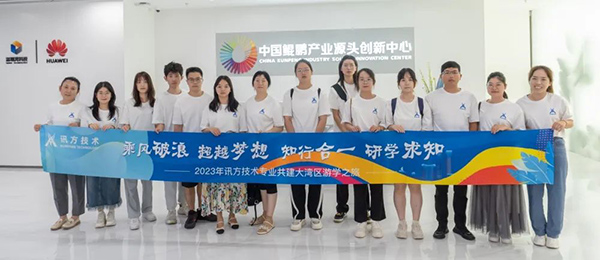 凤凰联盟·(中国区)官方网站