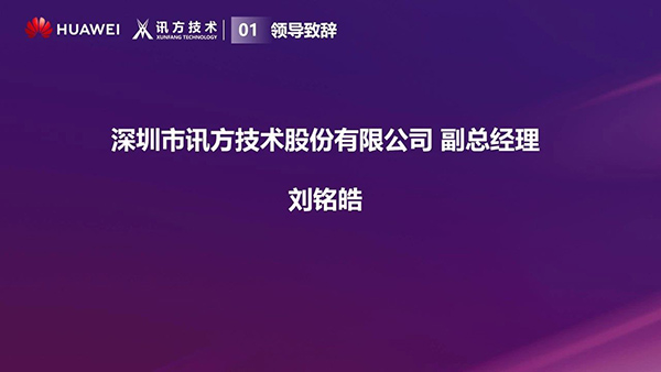 凤凰联盟·(中国区)官方网站