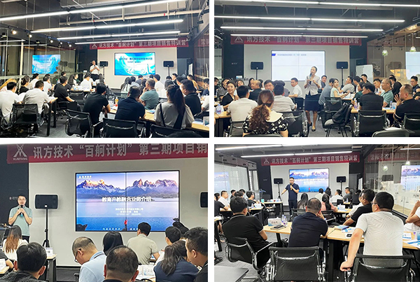 凤凰联盟·(中国区)官方网站