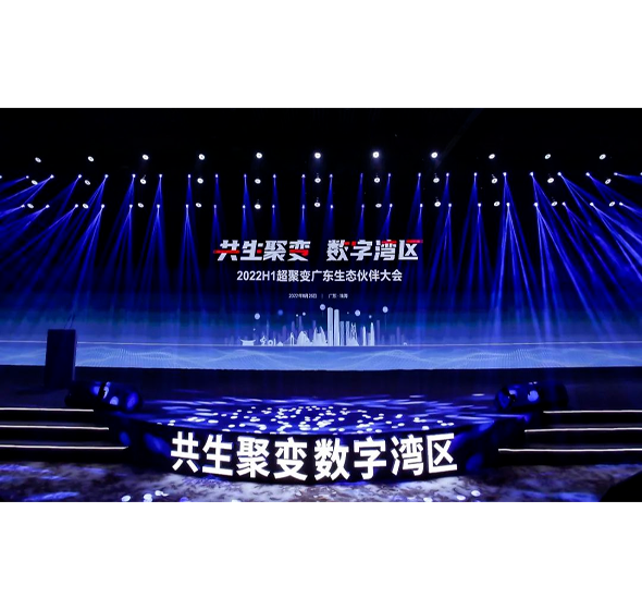 凤凰联盟·(中国区)官方网站