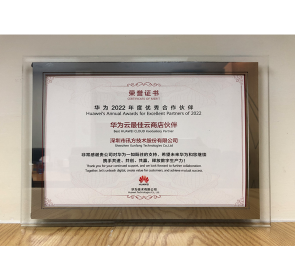 凤凰联盟·(中国区)官方网站