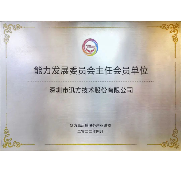 凤凰联盟·(中国区)官方网站