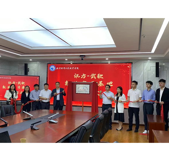 凤凰联盟·(中国区)官方网站