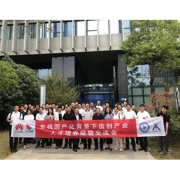 凤凰联盟·(中国区)官方网站