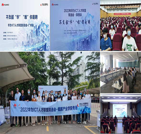 凤凰联盟·(中国区)官方网站