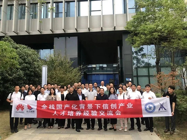 凤凰联盟·(中国区)官方网站