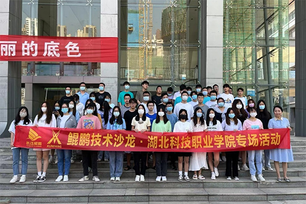 凤凰联盟·(中国区)官方网站