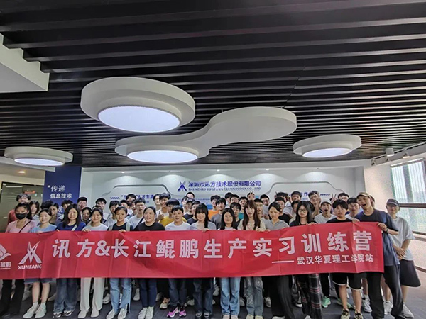 凤凰联盟·(中国区)官方网站