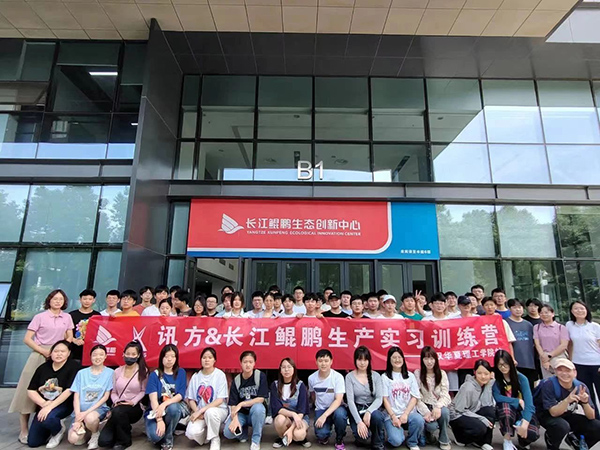 凤凰联盟·(中国区)官方网站