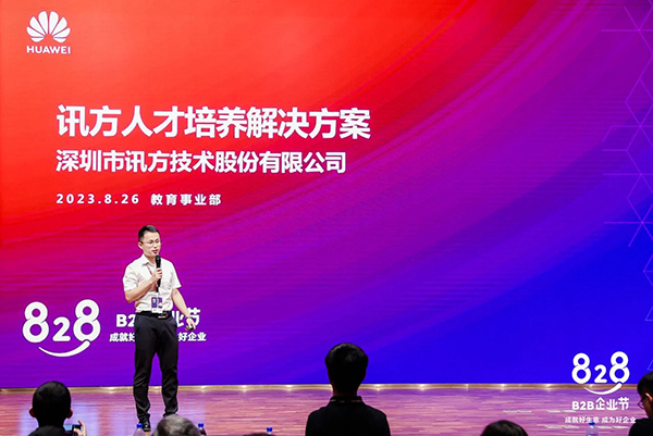 凤凰联盟·(中国区)官方网站