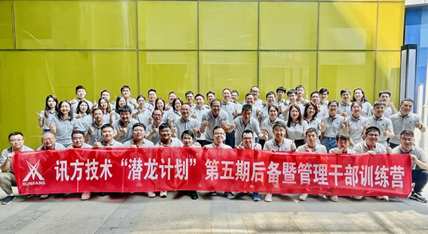 凤凰联盟·(中国区)官方网站