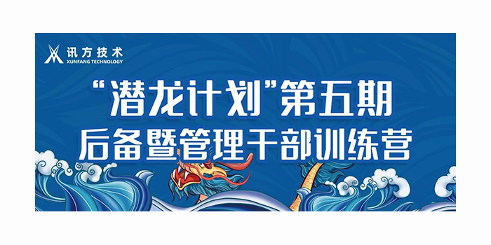 凤凰联盟·(中国区)官方网站